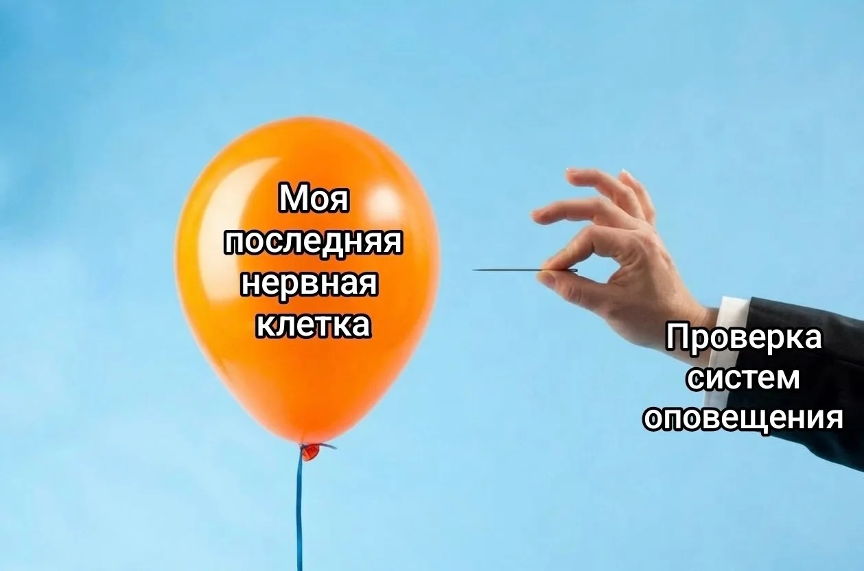 ⚠ Сегодня в Татарстане проверят систему оповещения