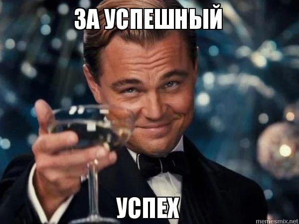 Доброе утро, успешные!🏆Сегодня День инфобизнесменов - специалистов, создающих обучающи...