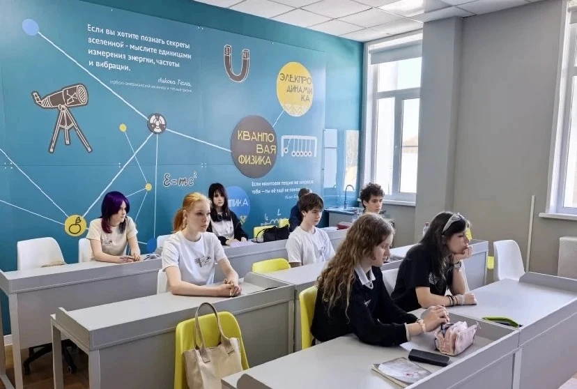 Школьников Камчатки ждут на осеннюю смену по профилям «Математика» и «Физика» ⚛️