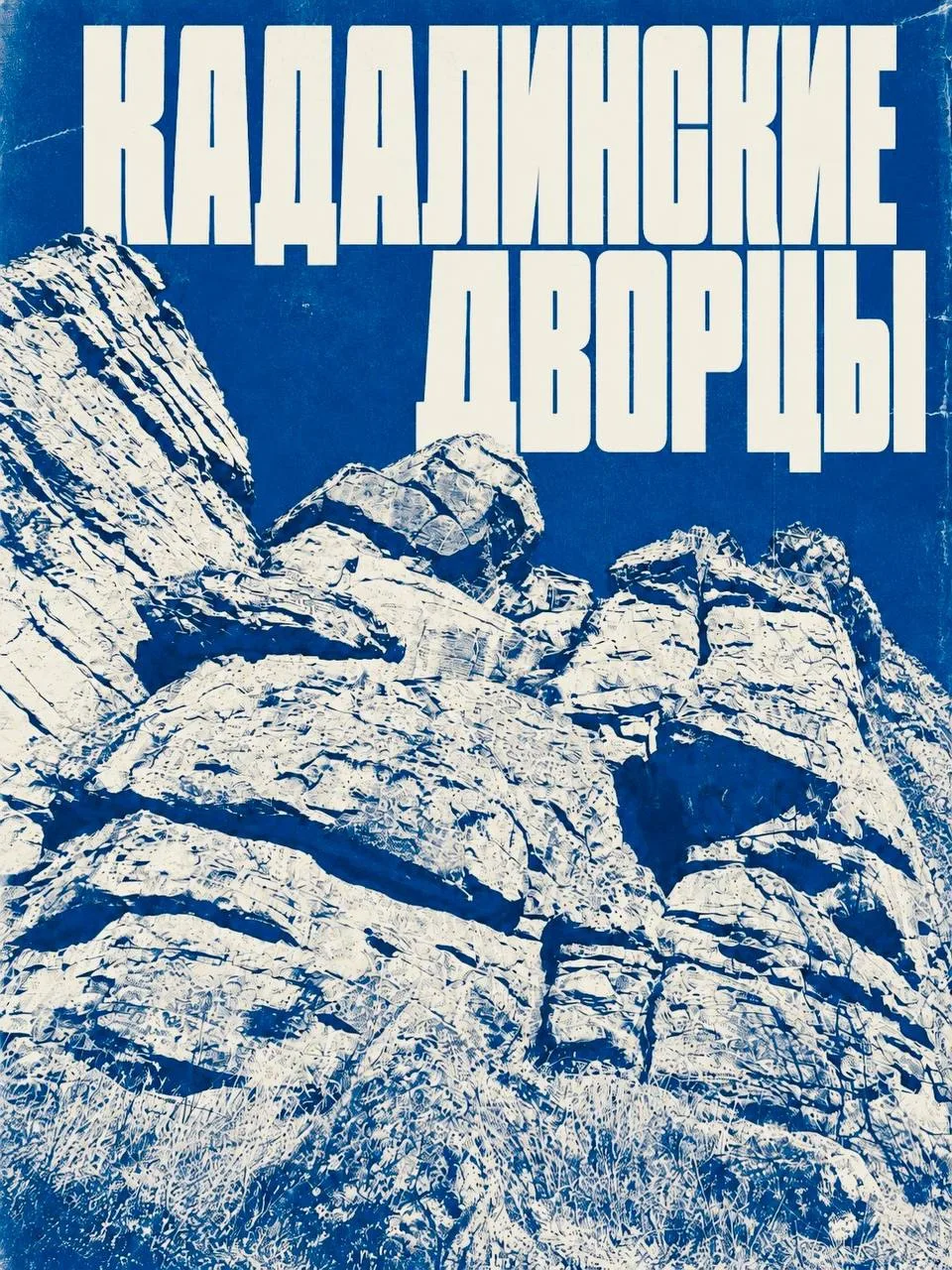 Изображение 1 к публикации «Chita.Ru | Новости Читы»