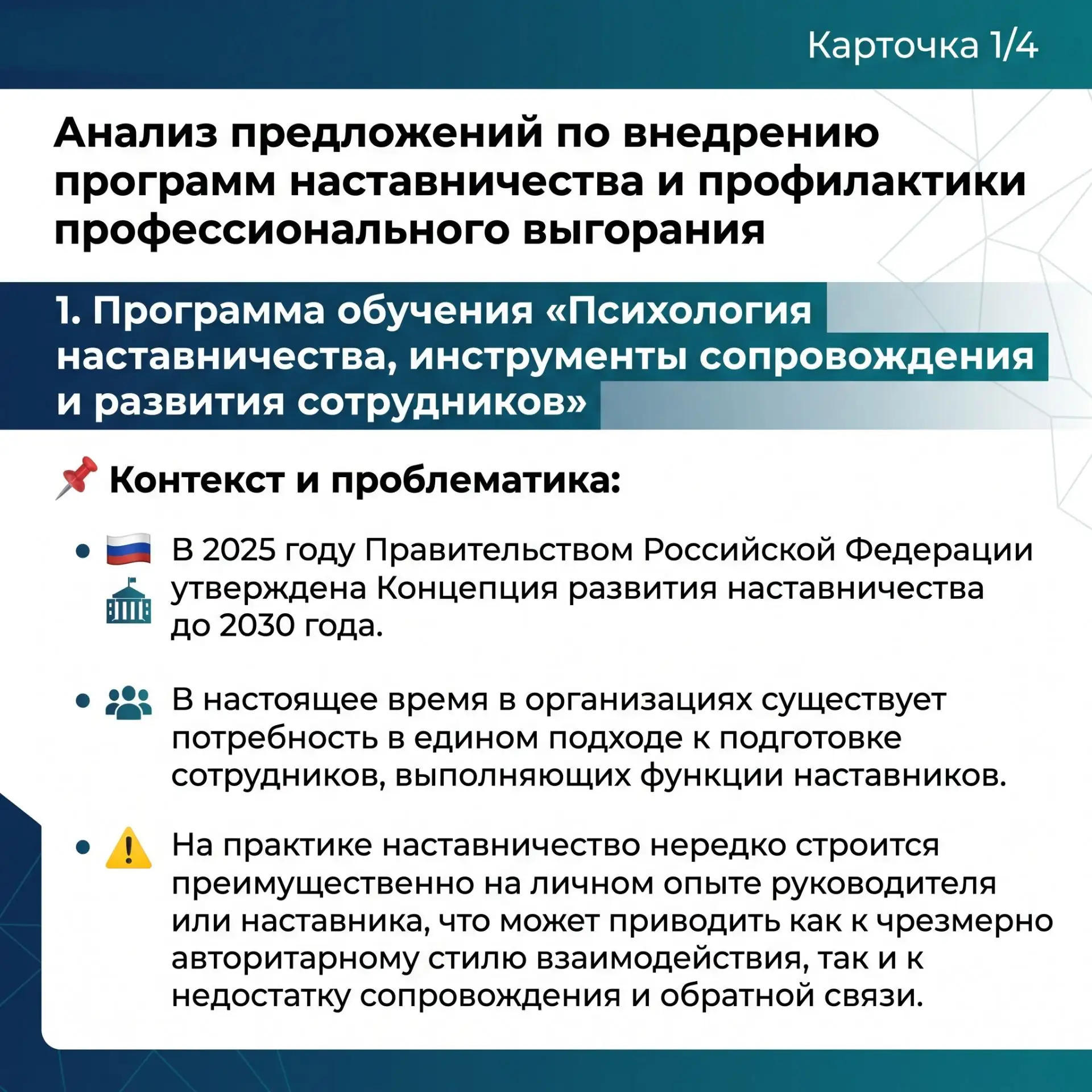 📊 Институт экономики и права ОУП ВО АТиСО вышел с инициативой к Совету Севастопольског...