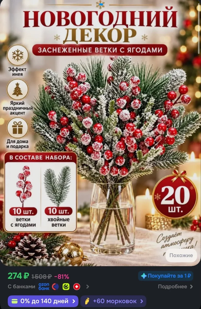 Рейтинг 4.9⭐️