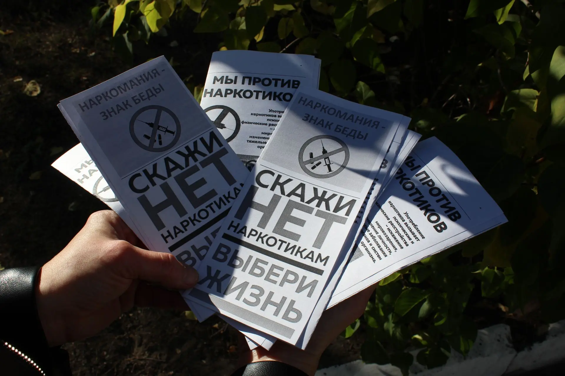 13 октября Дом культуры химиков принял участие в акции «Знак беды – наркотики!». Памятк...