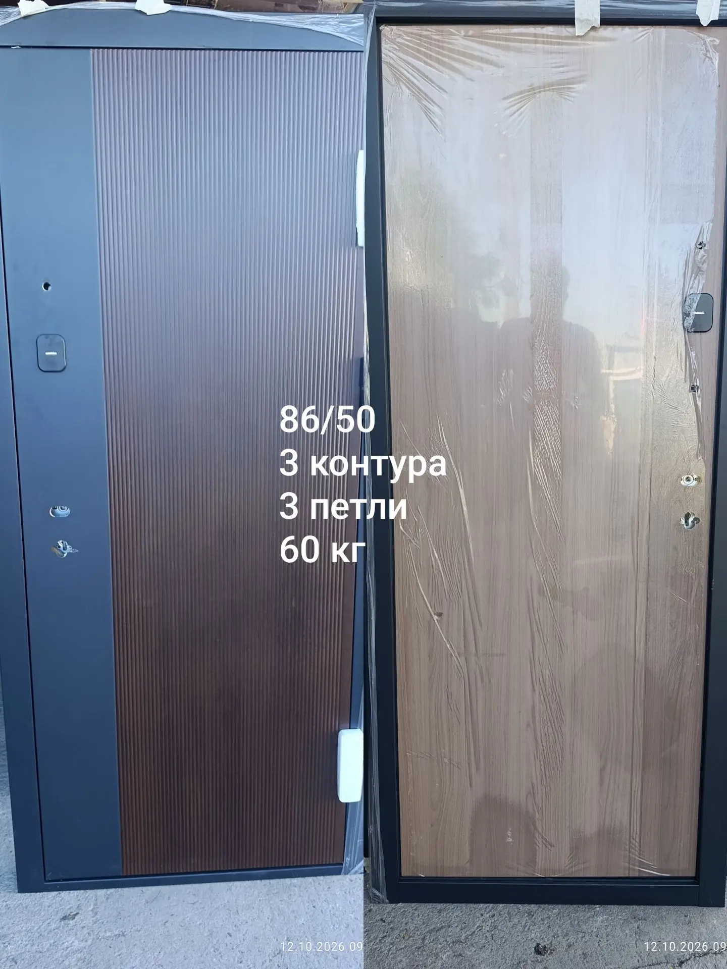 Дверь входная , новая . цена 9000