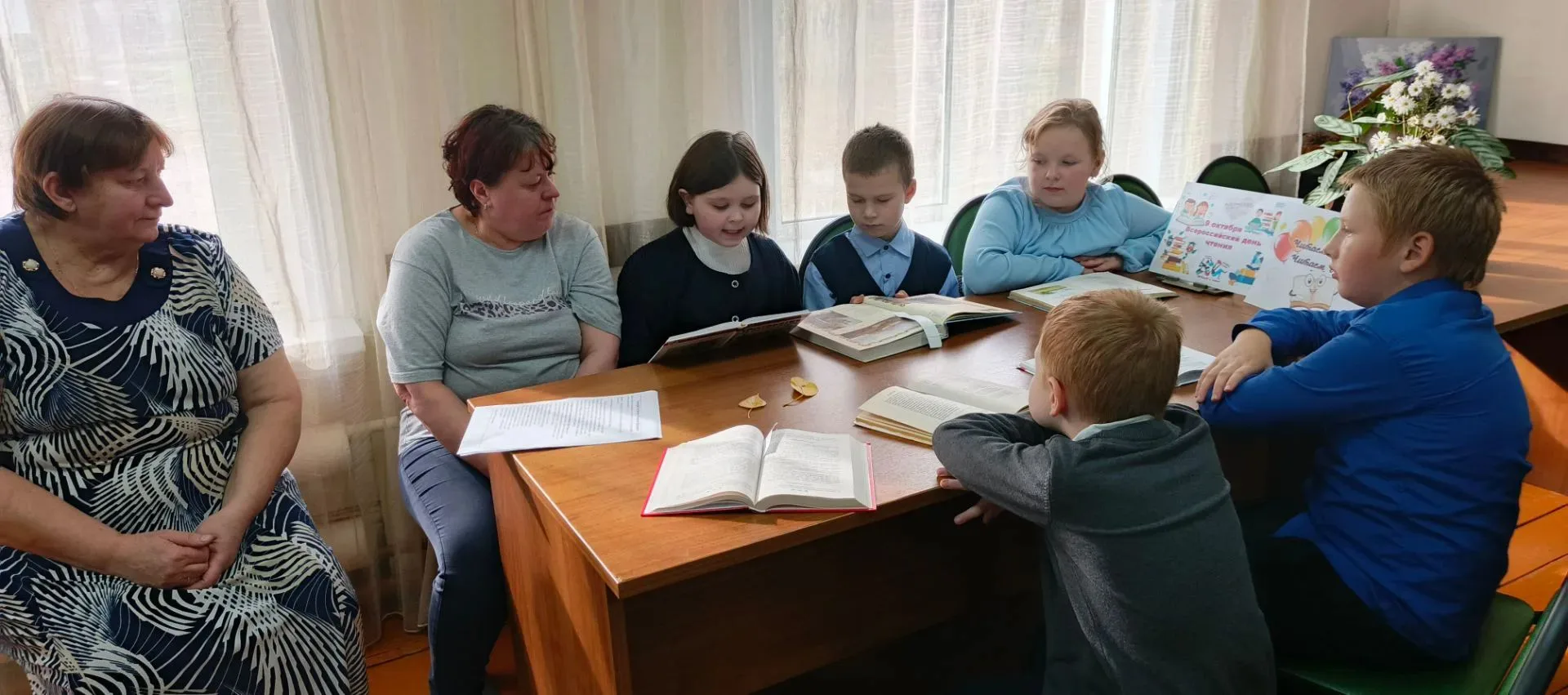 Читаем вместе 📖