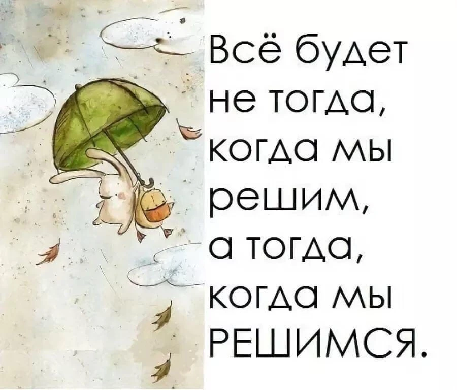 Существует мнение, что на консультацию к психологу идут люди слабые. Люди, которые не с...