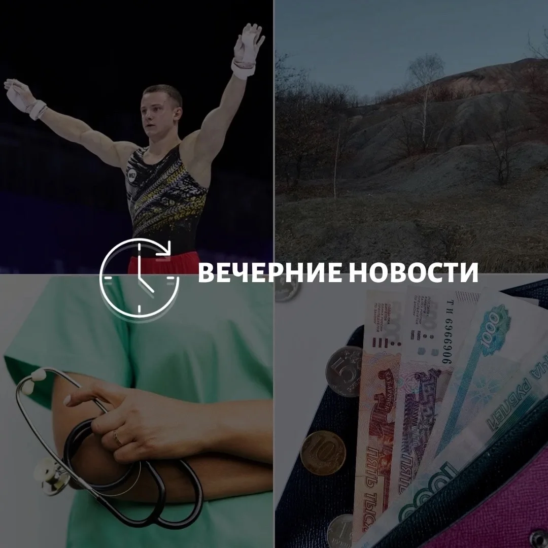 Главные новости в Донецке на этот час — что происходит в городе и республике:⠀