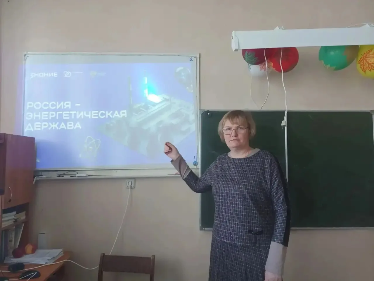 🔥Россия — энергетическая держава»: расширяем горизонты знаний! 🔥