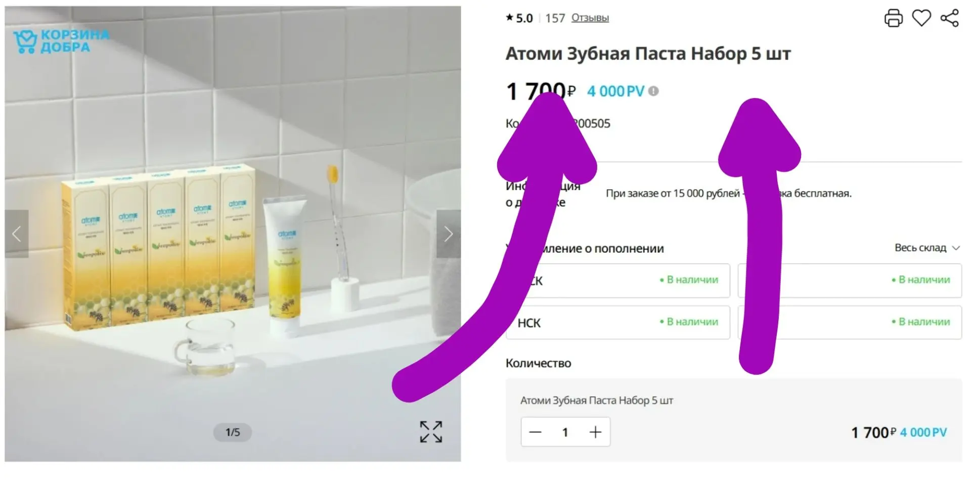 📊 ИЩЕМ ВЫГОДЫ. СОХРАНЯЕМ СЕМЕЙНЫЙ БЮДЖЕТ.