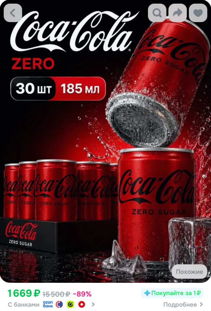 350 бонусов продавца!