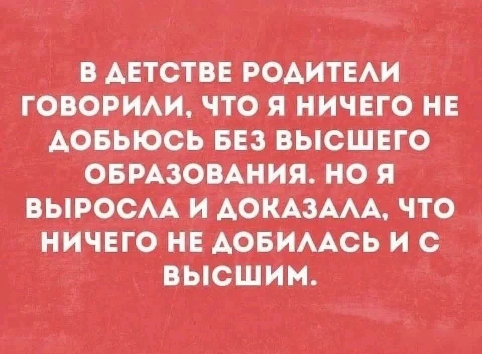 Немного юмора 😂
