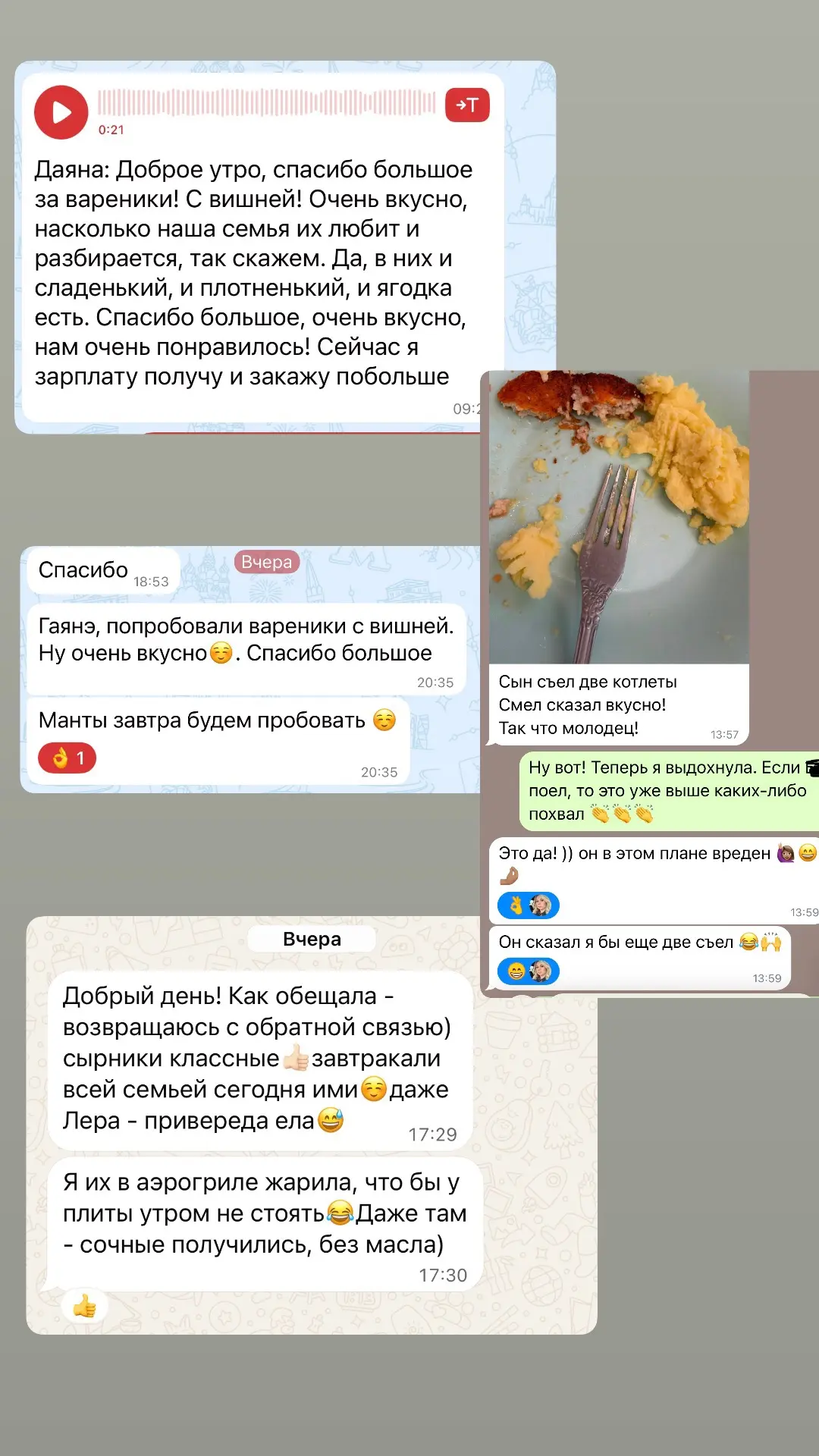 Когда отзывы говорят громче слов 😍