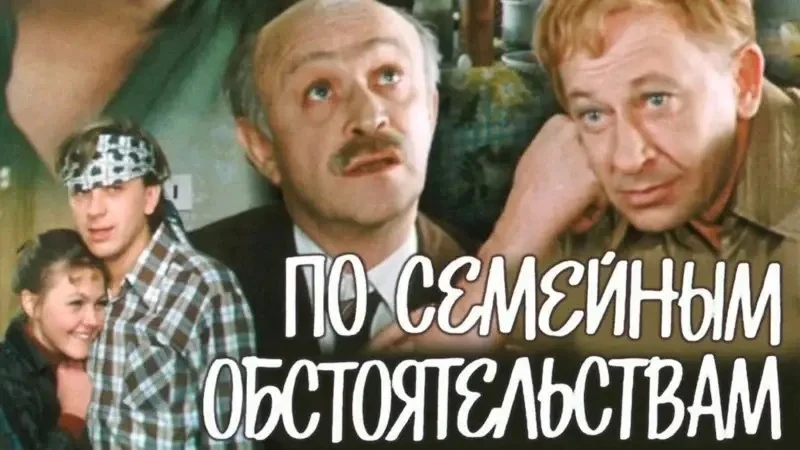 🎬✨ КИНОВСТРЕЧА К 100-ЛЕТИЮ ЕВГЕНИЯ ЕВСТИГНЕЕВА ✨🎬
