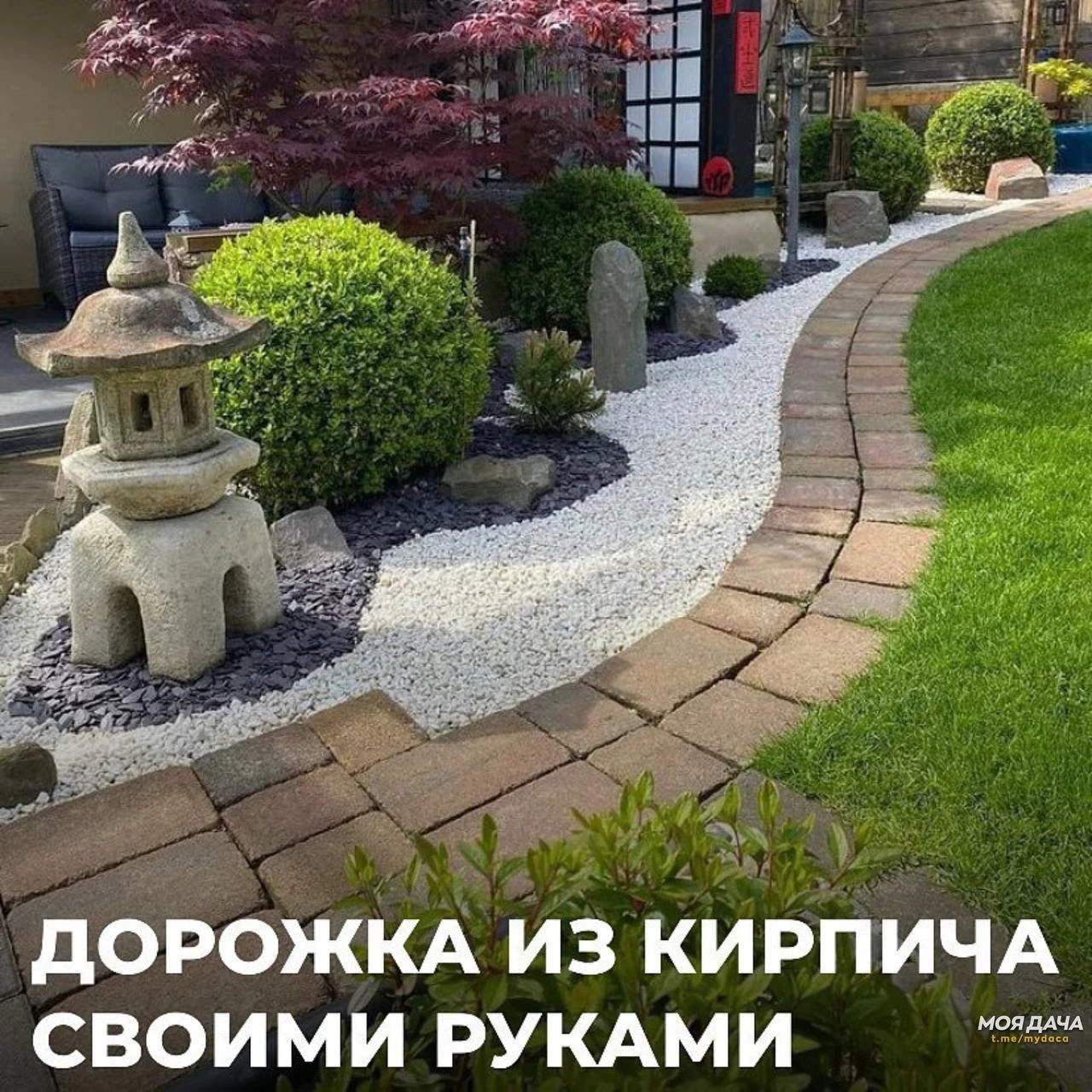 Дорожка из кирпича своими руками 🧱 Просто, надёжно и без строителей