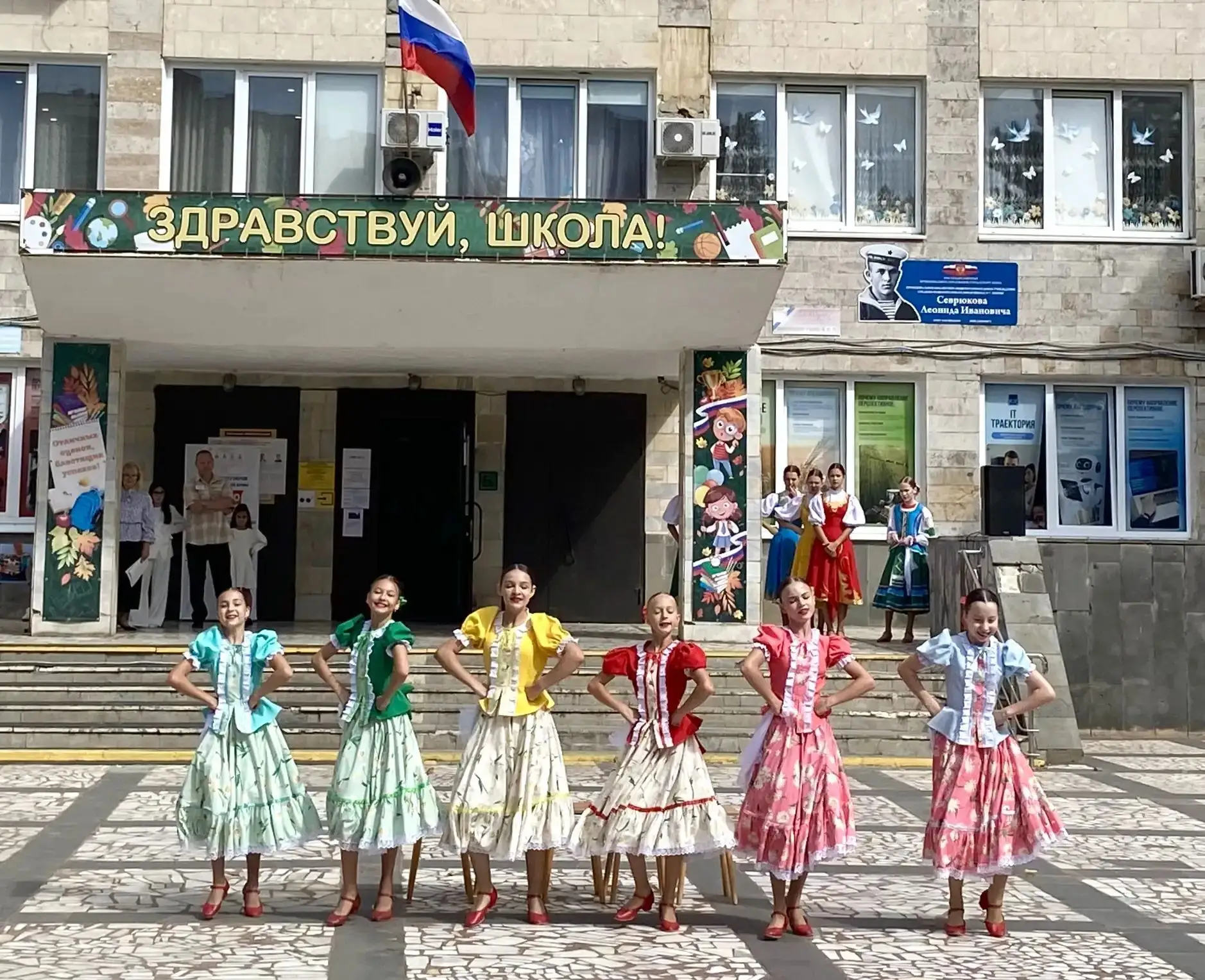 «Когда танец говорит громче слов:поздравление от "Кристалла" с юбилеем МБОУ СОШ №7 им. ...