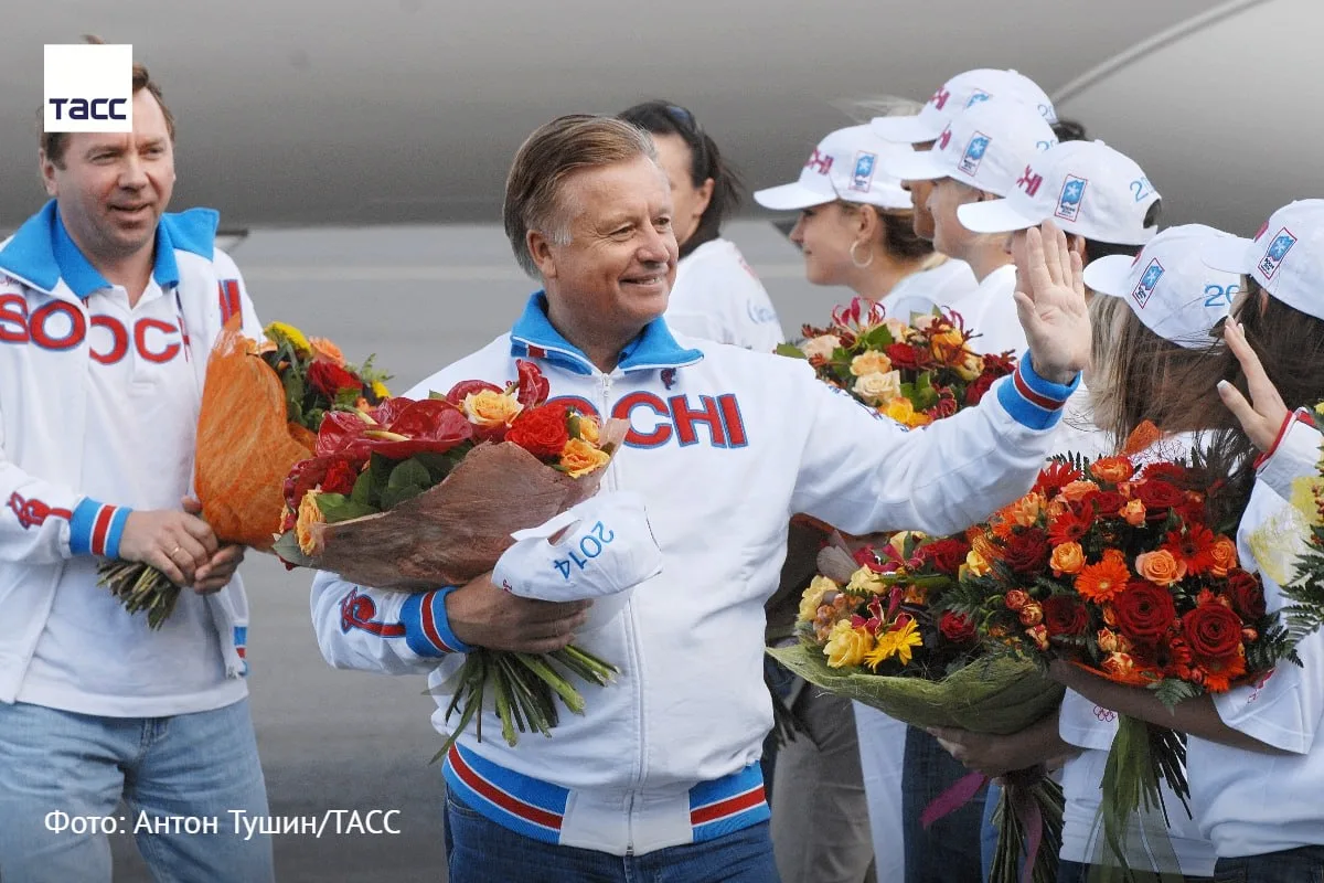 #архив_ТАСС_спорт