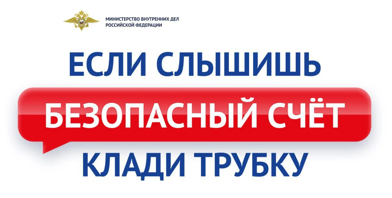 📌 Мошенники постоянно совершенствуют свои схемы, но объединяет их одно — стремление за...