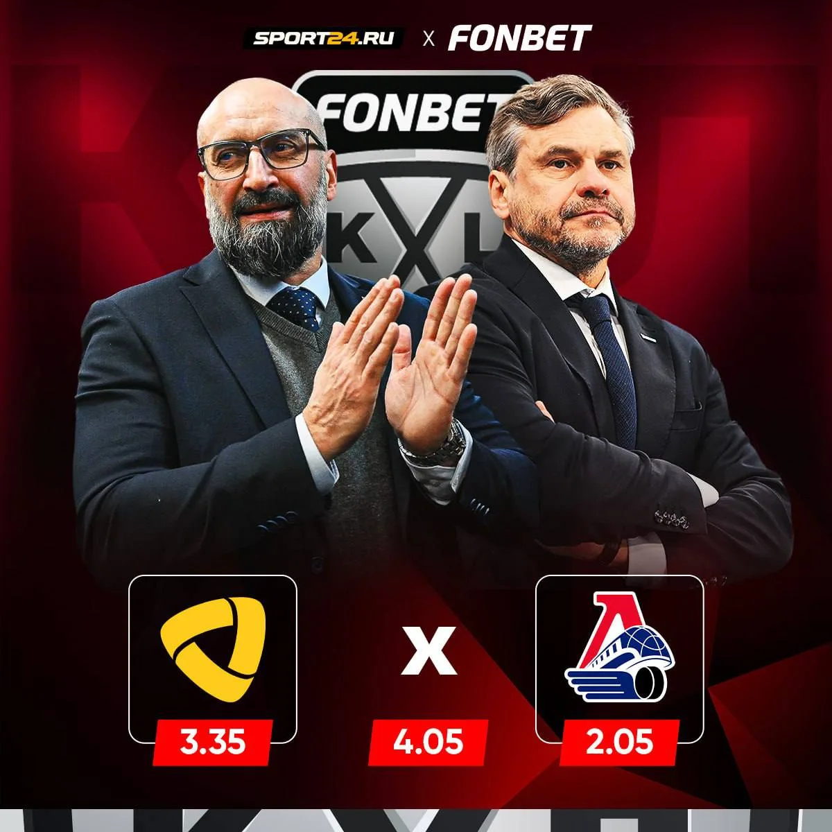 Набравшая ход «Северсталь» примет действующего чемпиона 🔥
