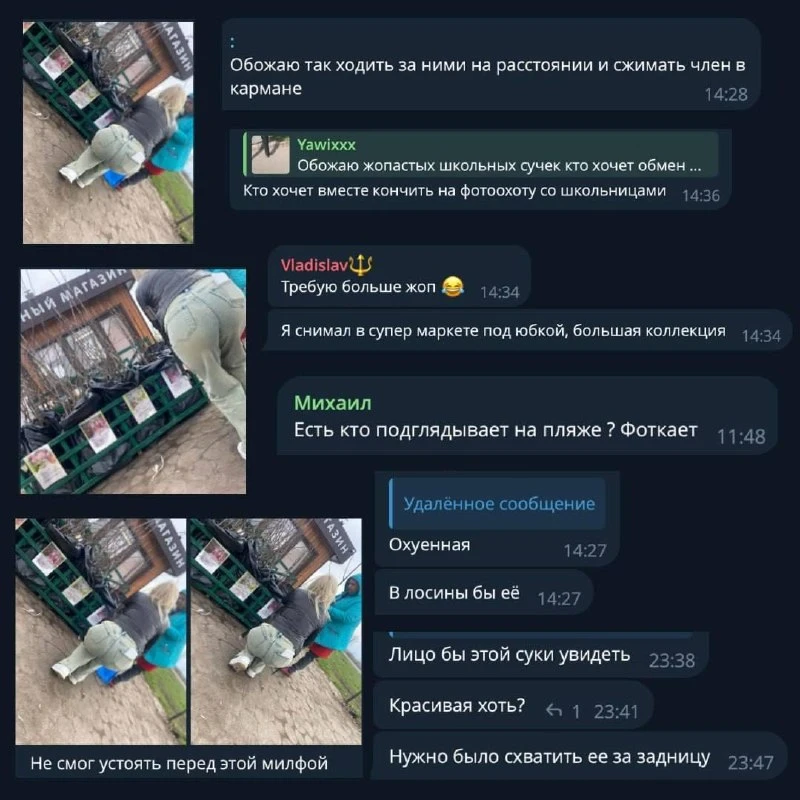 В российском метро завелись жопные папарацци.