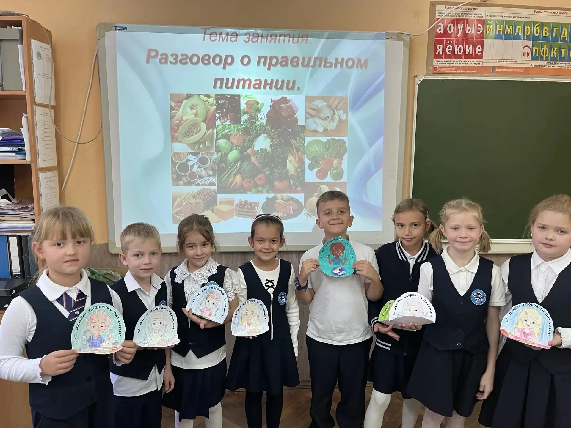Сегодня в 1 «В» прошёл важный разговор о правильном питании. Мы выяснили, что для здоро...