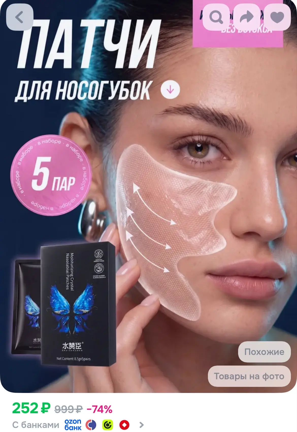 https://ozon.ru/p/o2996779