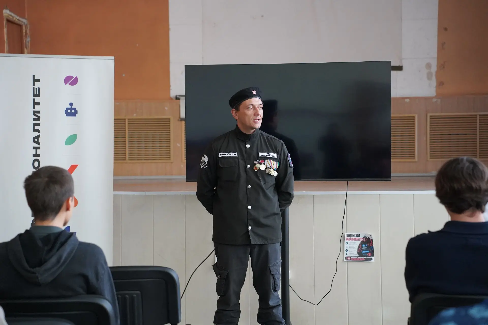 📅 12 октября в ЮУГК состоялась встреча в рамках патриотического проекта «Вместе с Танк...