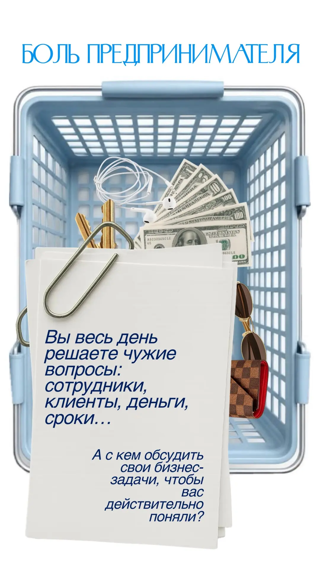 Вечерний нетворкинг ОПОРЫ РОССИИ!