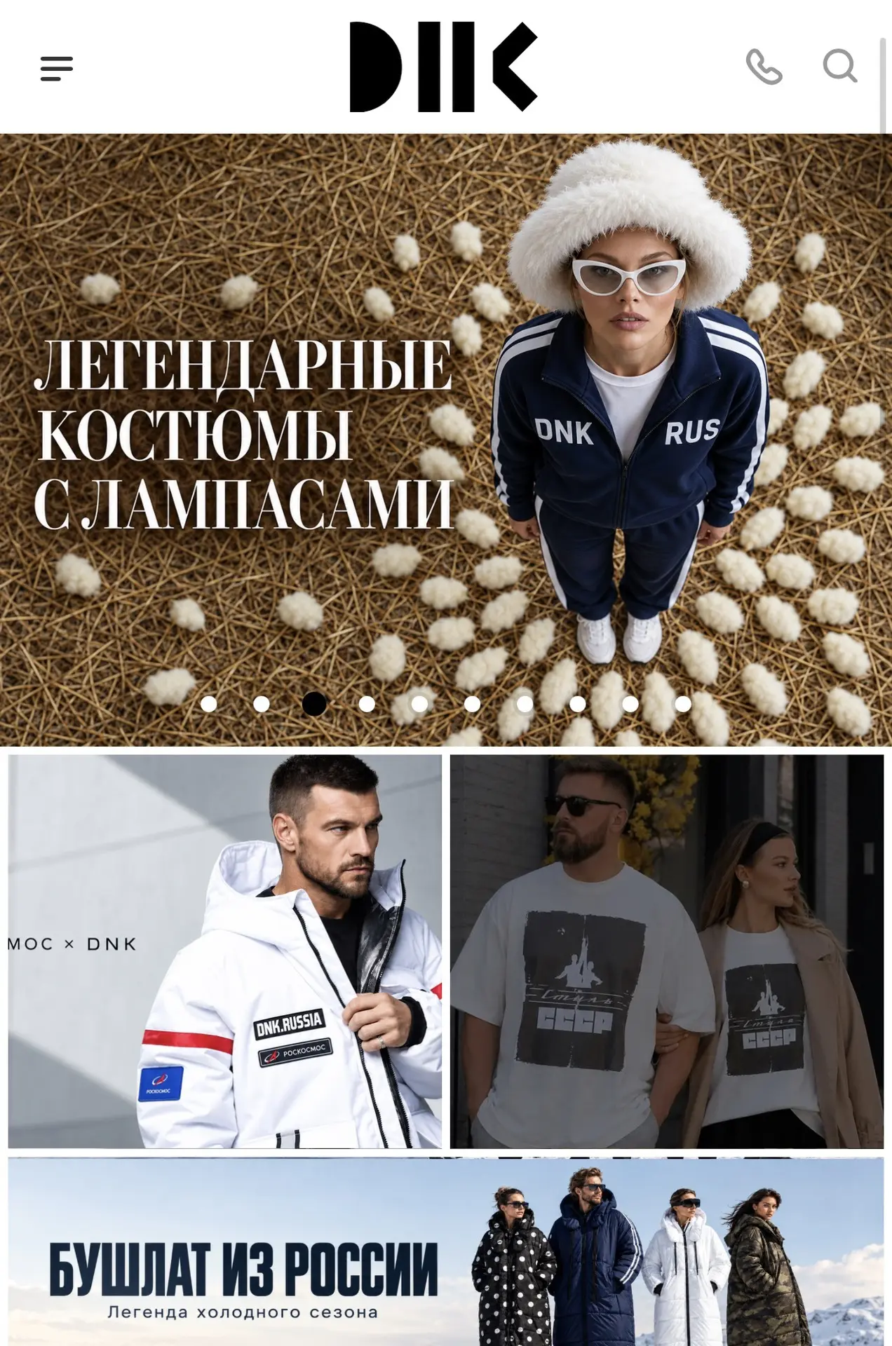 А вы давно были на нашем сайте