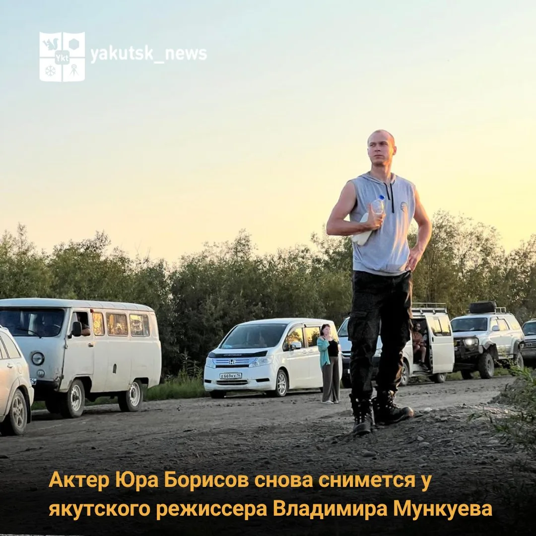 Юра Борисов исполнит роль красного командира Ивана Строда в исторической драме "Зимняя ...