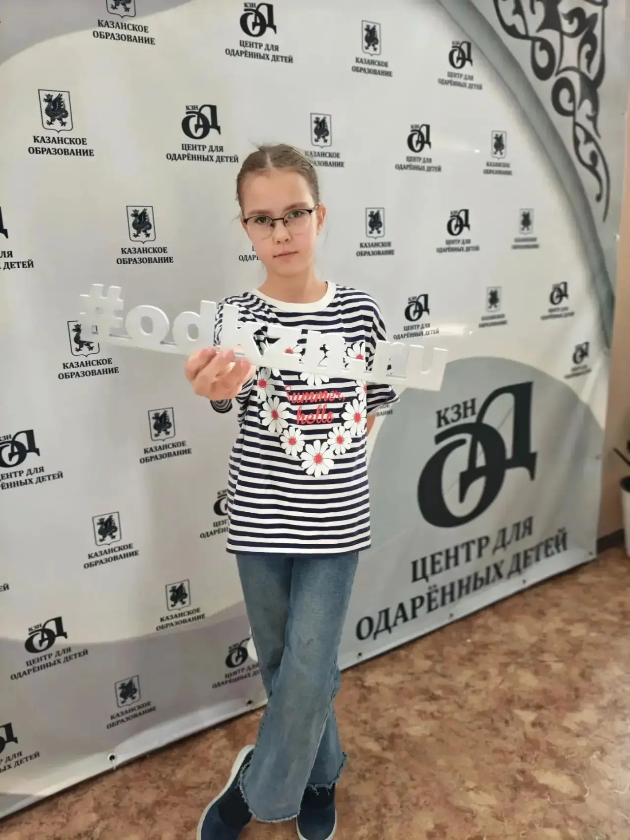 ⚡️11 октября 2026 года ученица 1 «А» класса Хомутова Мария приняла участие в очной откр...