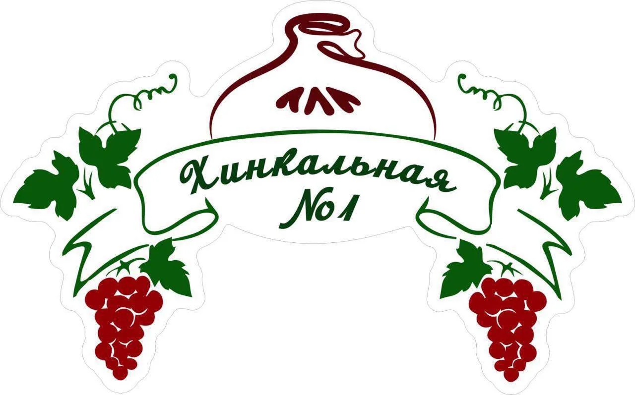 Кафе «Пиросмани» и «Хинкальный Дворик» ищет сотрудников в свою команду ❤️