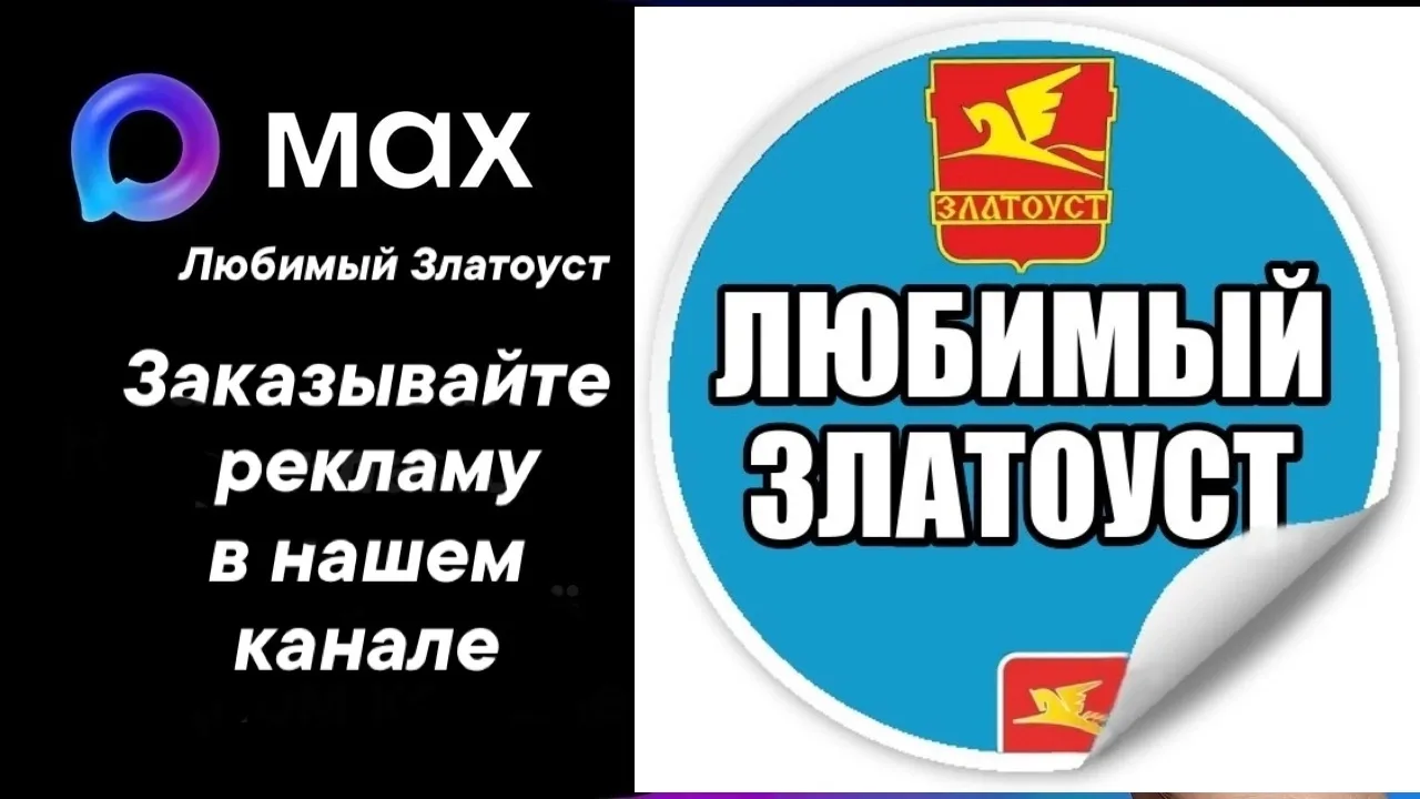 ⚡️🔴 ВНИМАНИЕ!