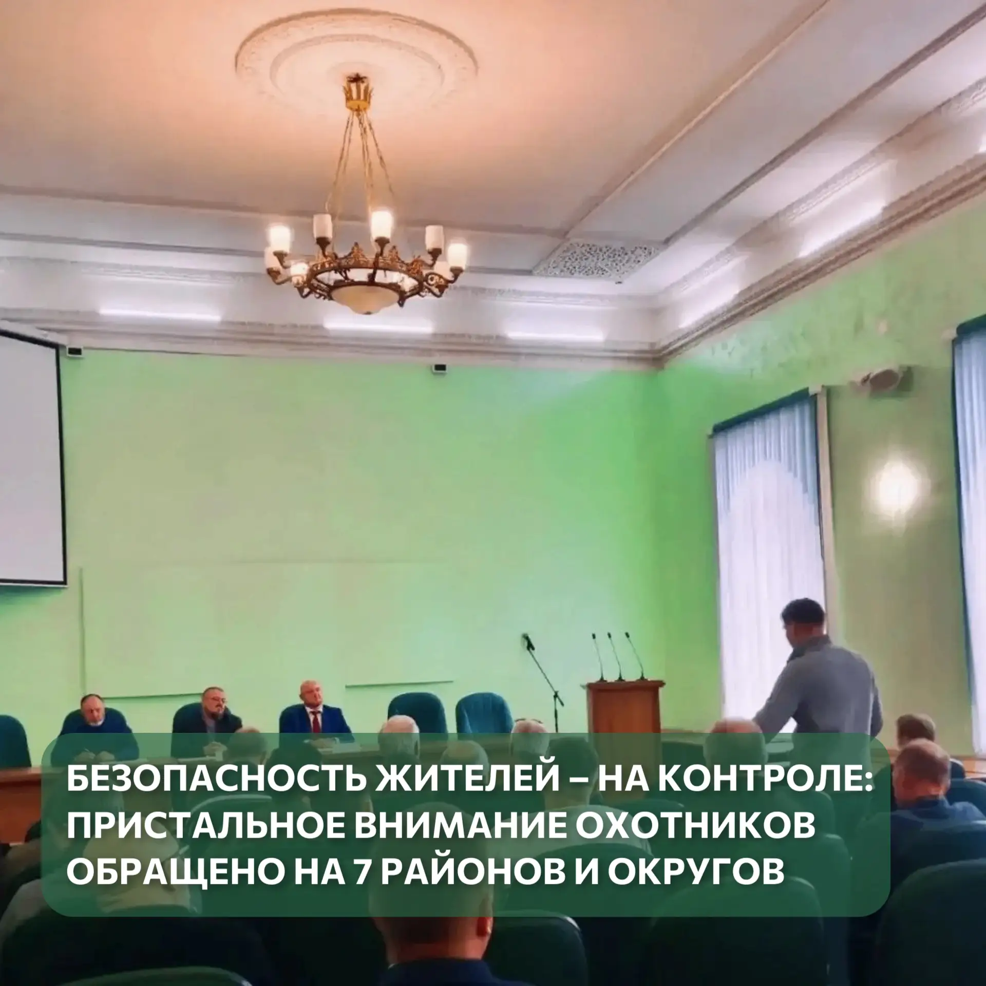 По поручению Главы Карелии Артура Парфенчикова мы продолжаем работу по исключению малей...