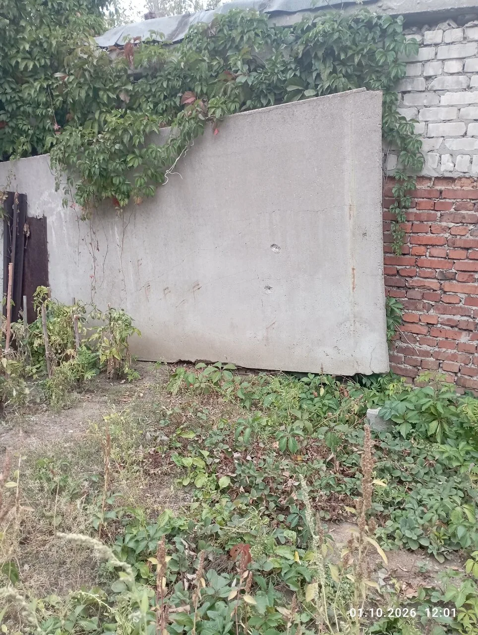 Продам плиты на забор, цена договорная