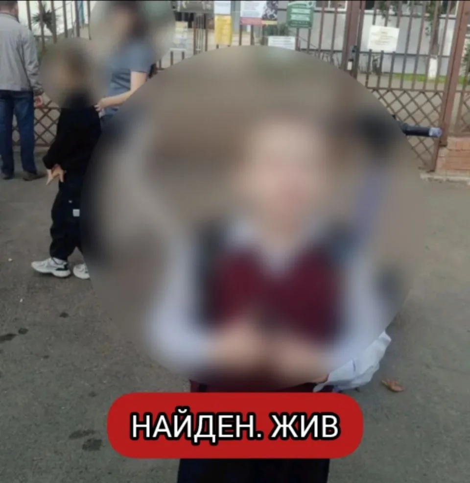 ‼️ВНИМАНИЕ‼️ПОЛИЦИЯ КРАСНОДАРА РАЗЫСКИВАЕТ БЕЗ ВЕСТИ ПРОПАВШЕГО МАЛЬЧИКА‼️