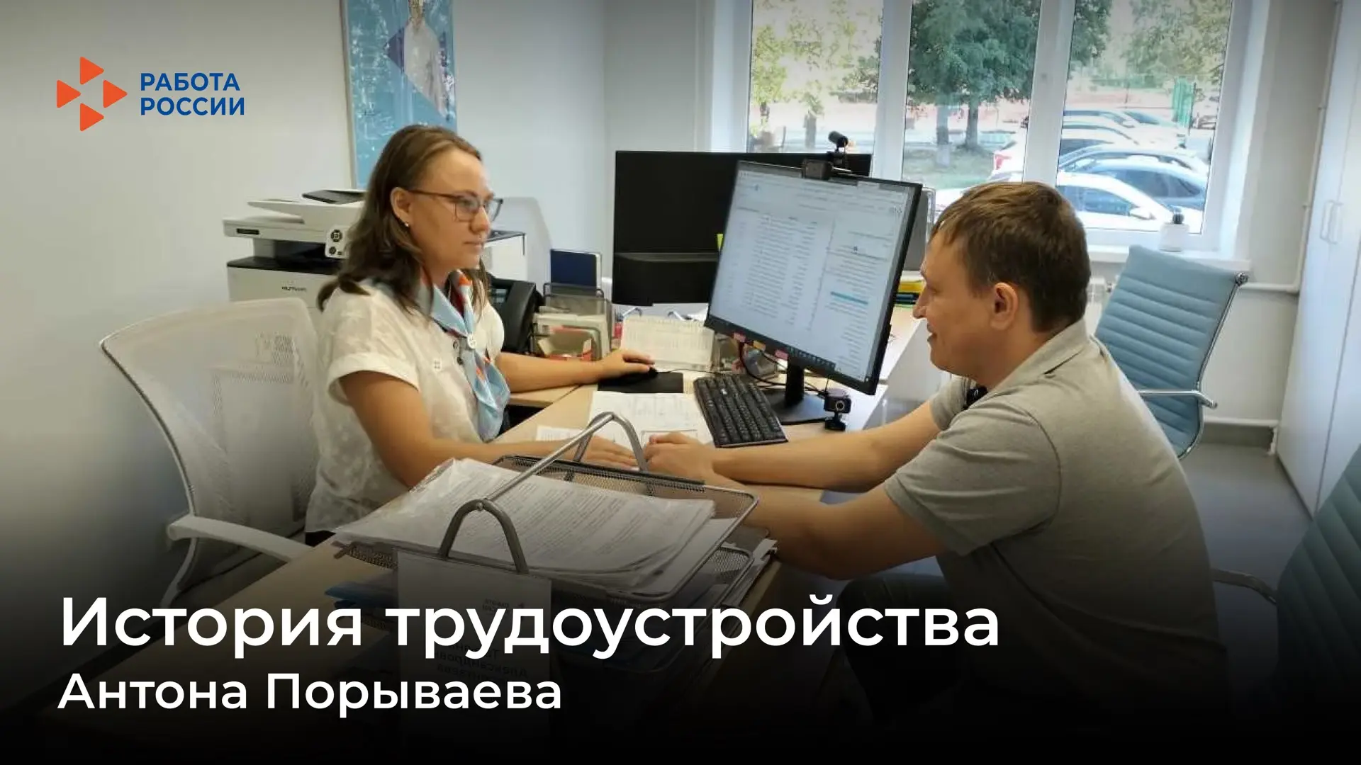 ✈️ Новая профессия — новый город — новые возможности!