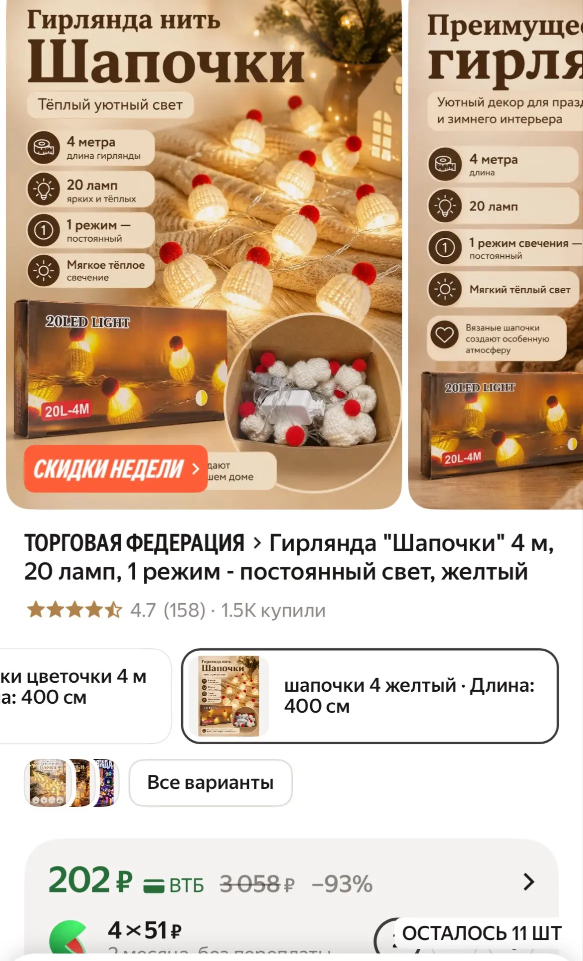 https://market.yandex.ru/cc/BRzwZs