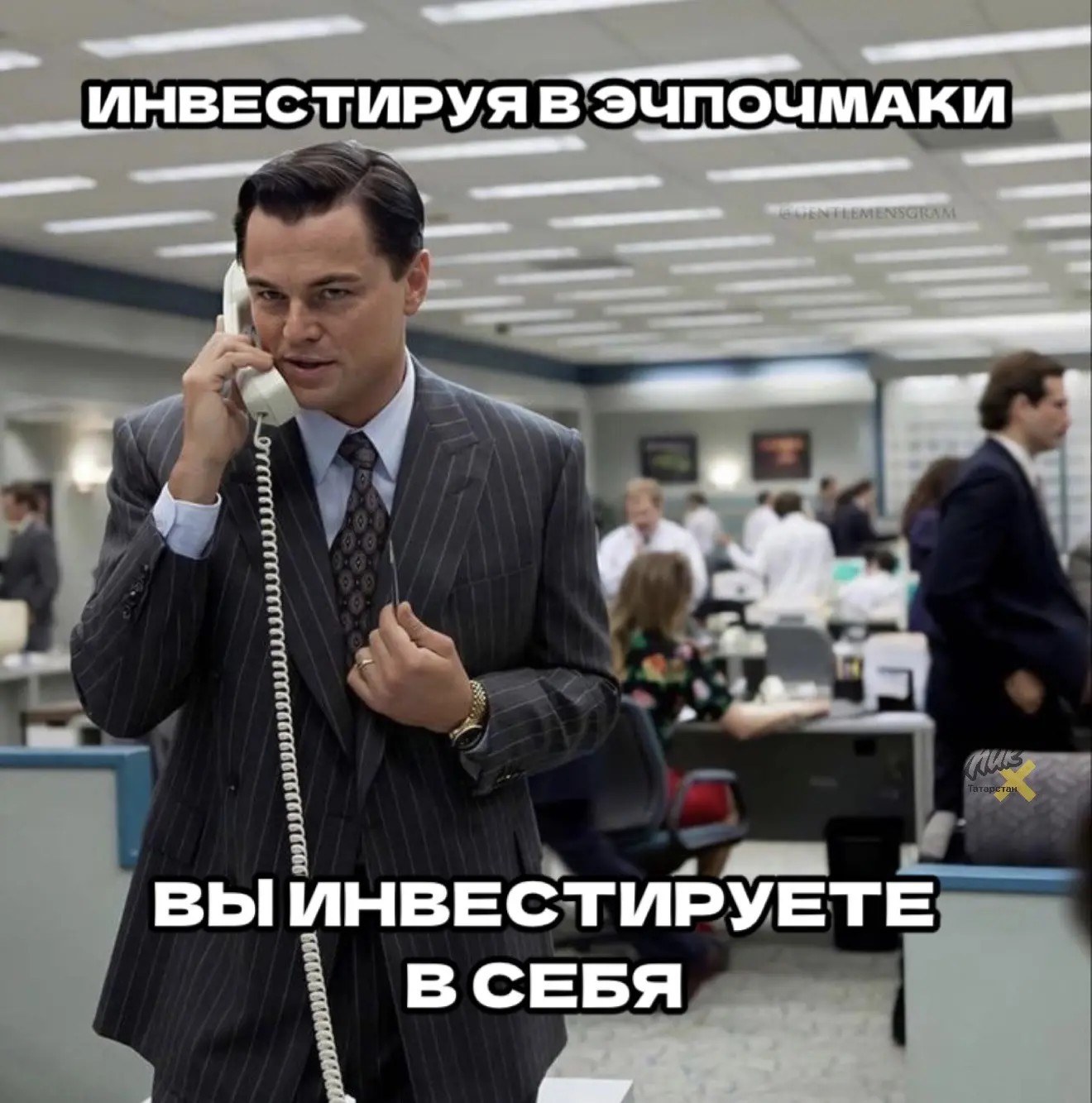 Татарстан вошёл в тройку регионов России по объёму инвестиций
