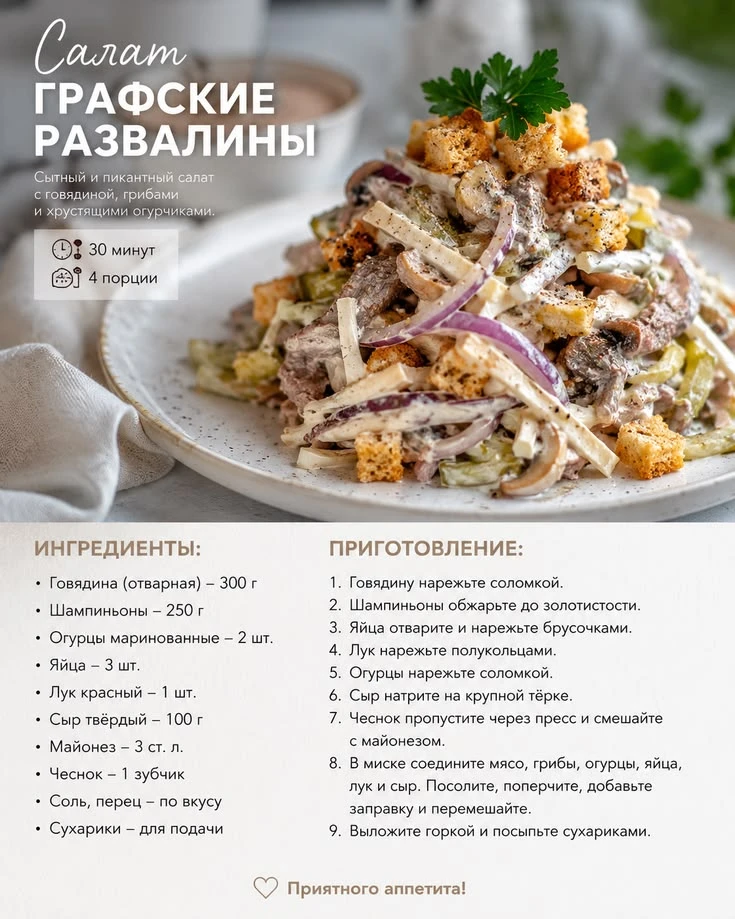 Подписаться
