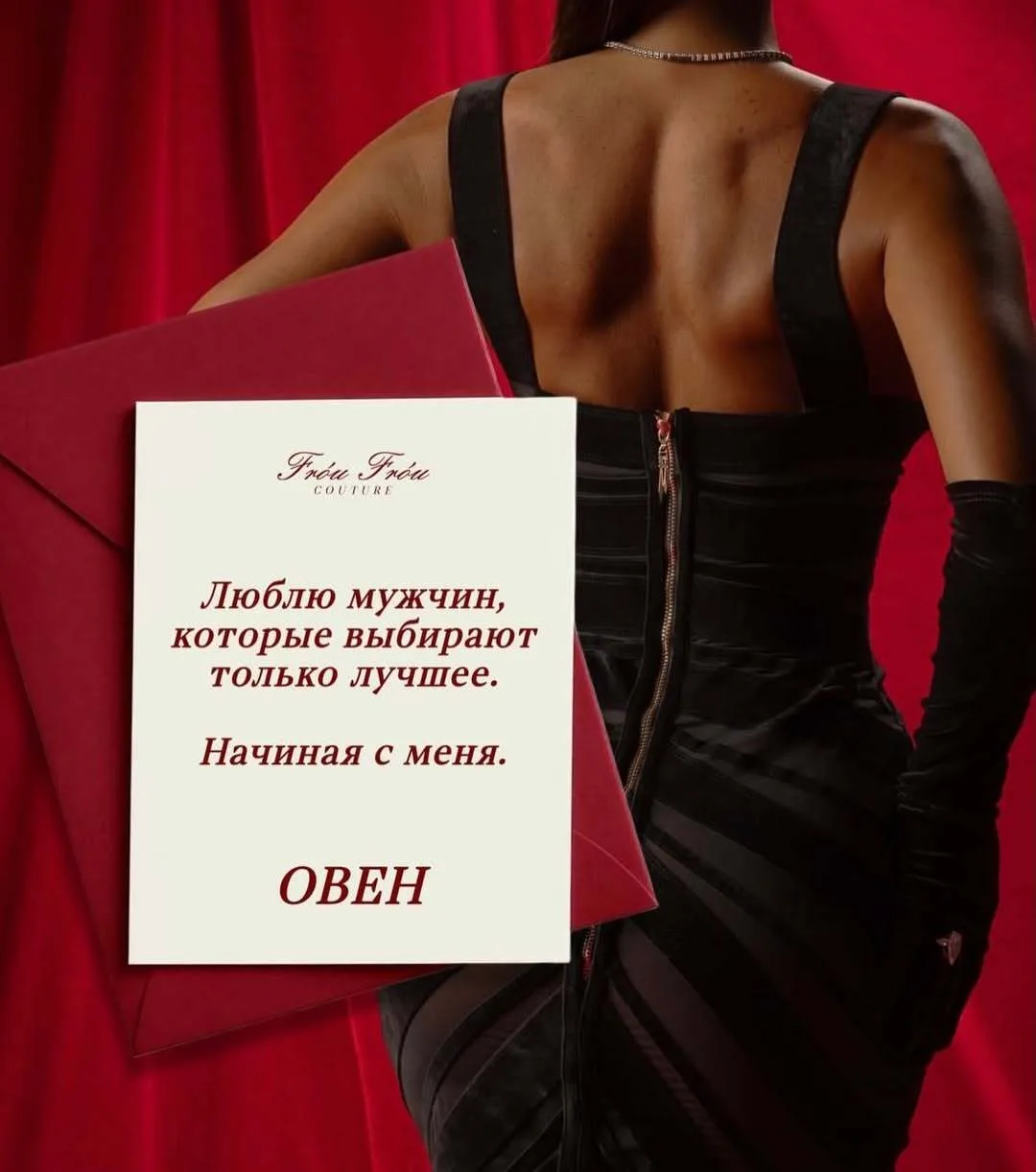 типаж знаков❤(1/2)