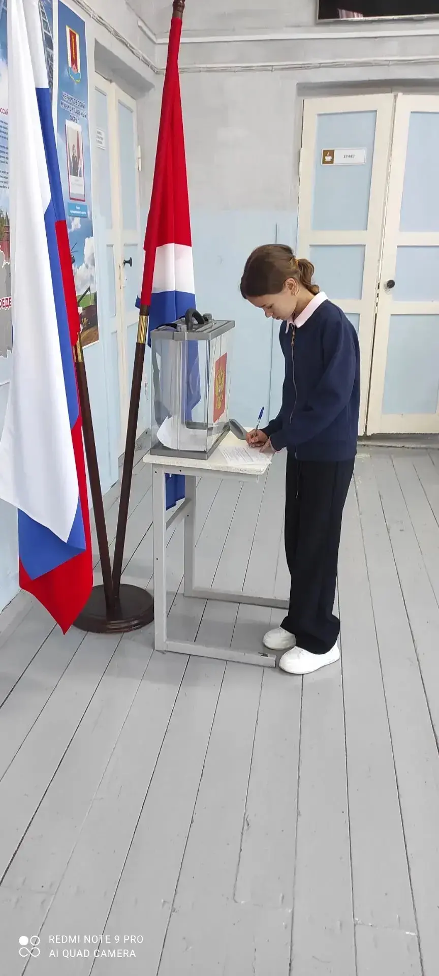 В нашей школе состоялись выборы Президента школьного ученического самоуправления🗳️