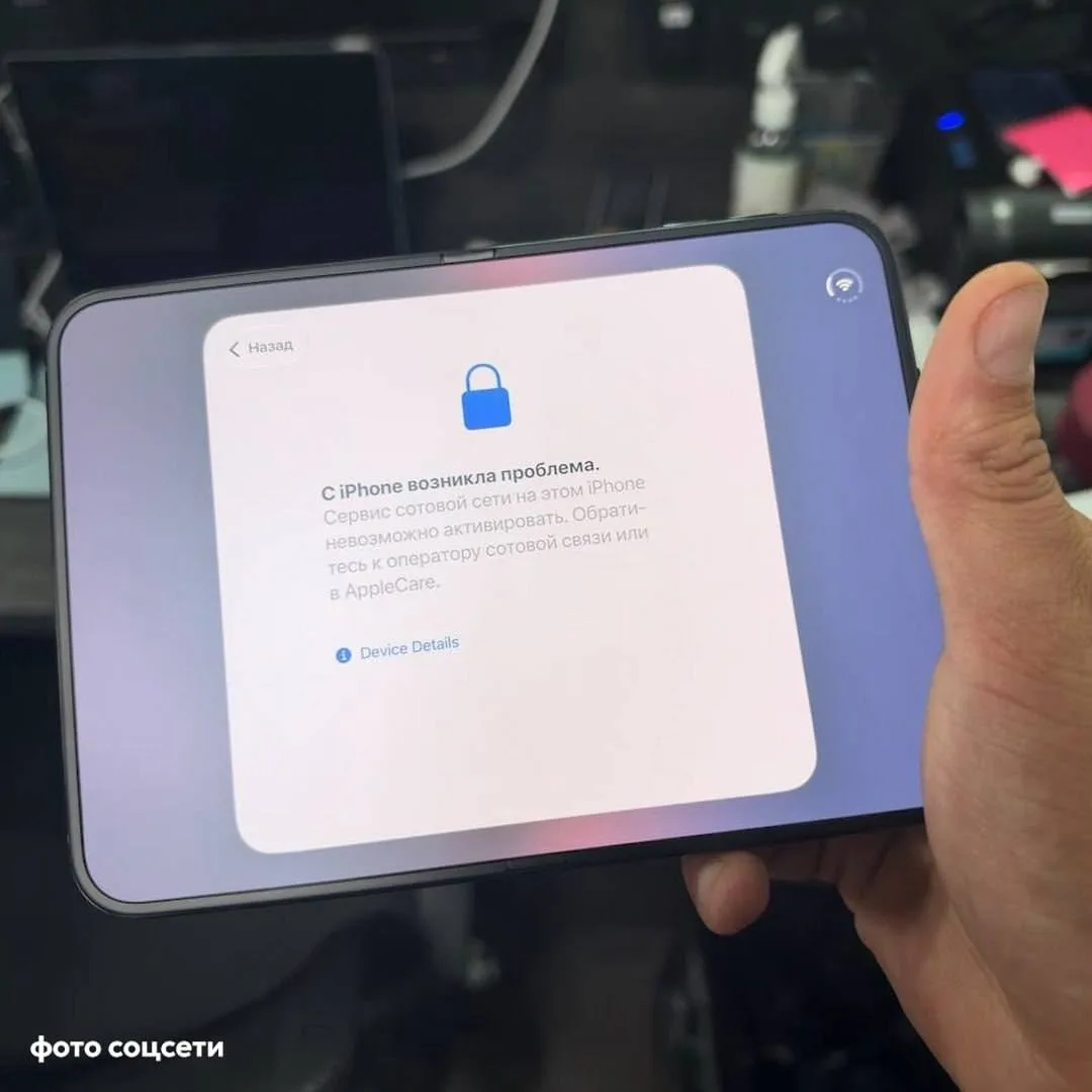 😳 iPhone Duo превращается в кирпич после сброса настроек, если его активировали раньше...