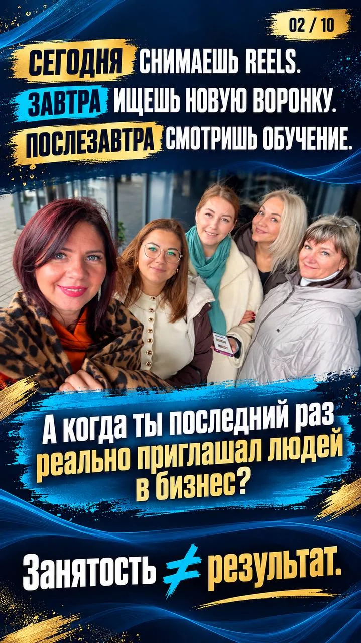 Подожди... Какие конкретно действия ты повторяла последние 30 дней?