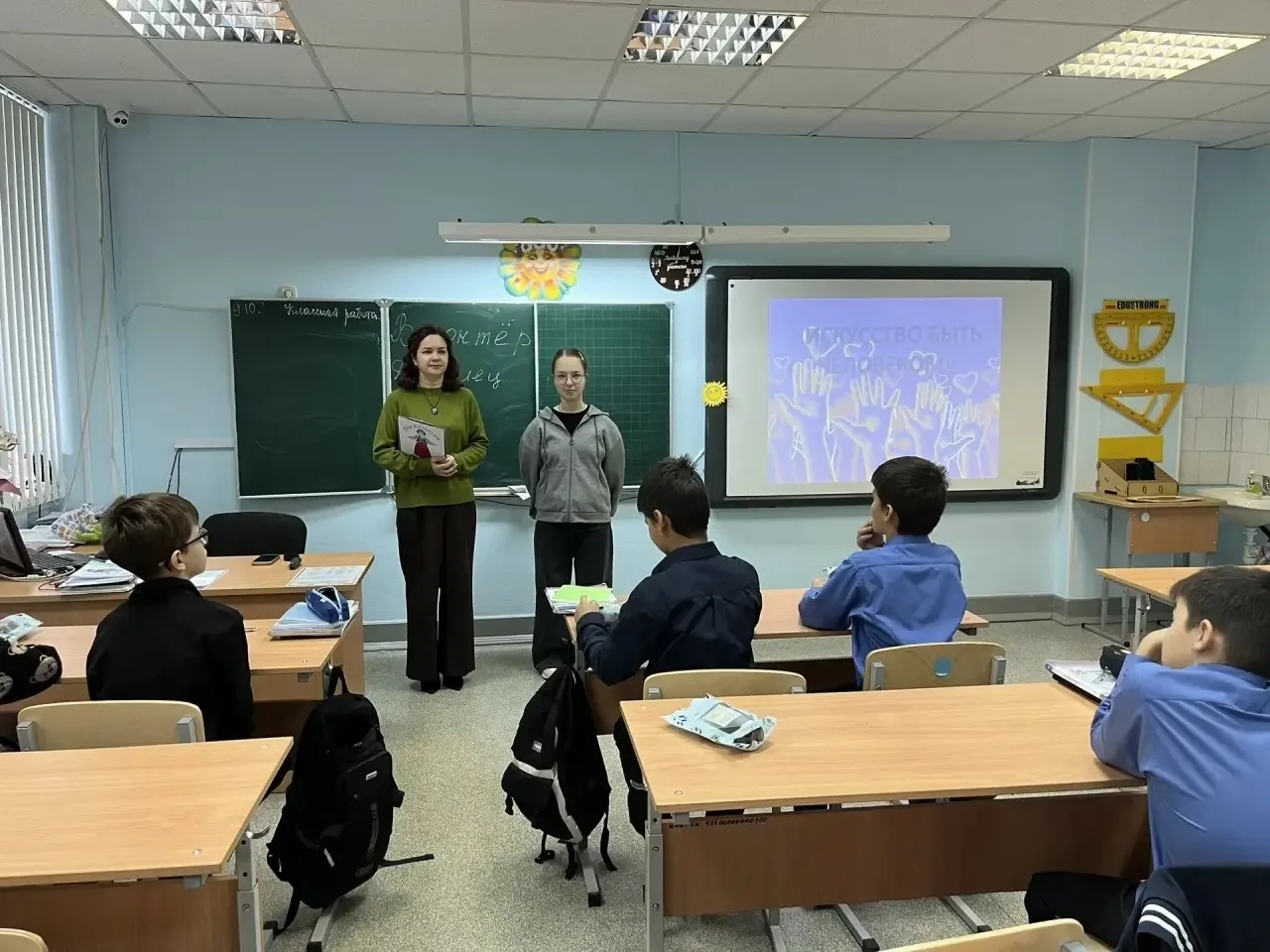Сотрудники дома культуры «Камертон» провели для школьников беседу «Искусство быть челов...