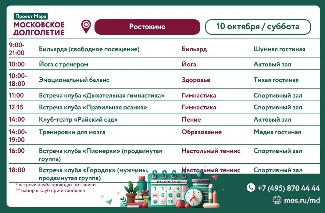 Дорогие друзья!🤗