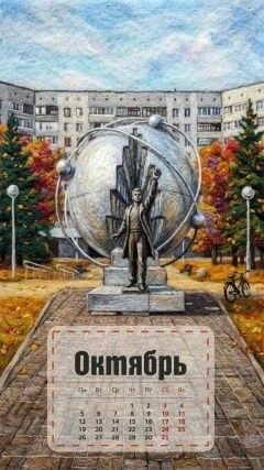 Осенний подарок горожанам от ГНЦ РФ-ФЭИ
