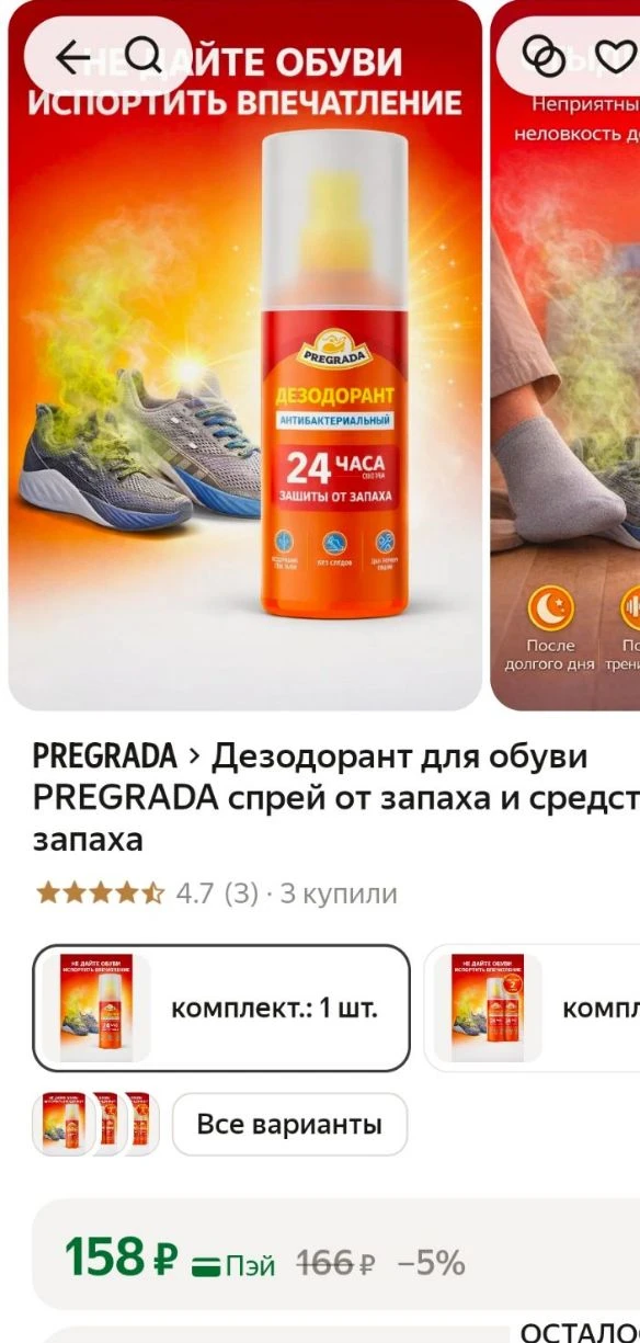 https://market.yandex.ru/cc/BK2MXy