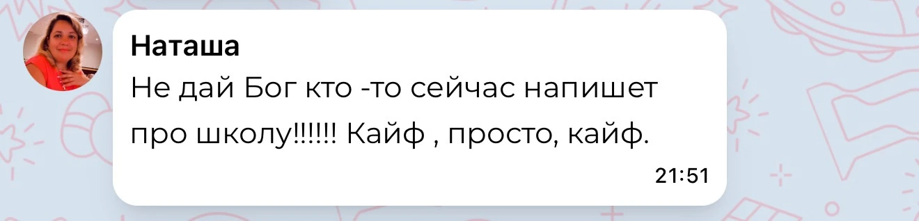 Благо у вас тут коменты были закрыты🤣. А в тг мне уже все объяснили. Чем все закончиться…