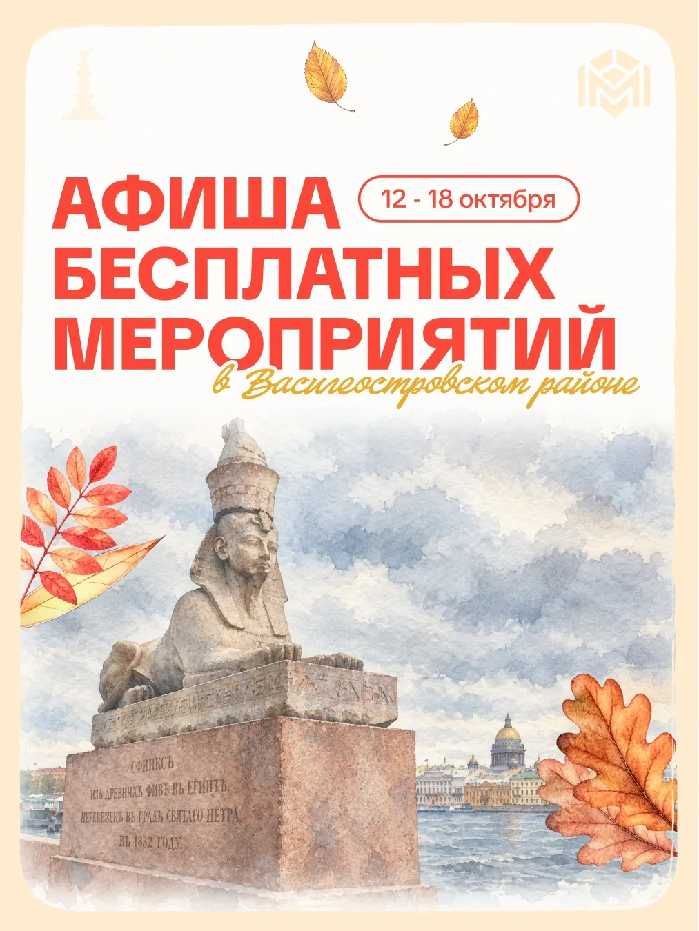 Давайте переключаться на рабочий лад после выходных и... погружаться в мир новых ярких ...