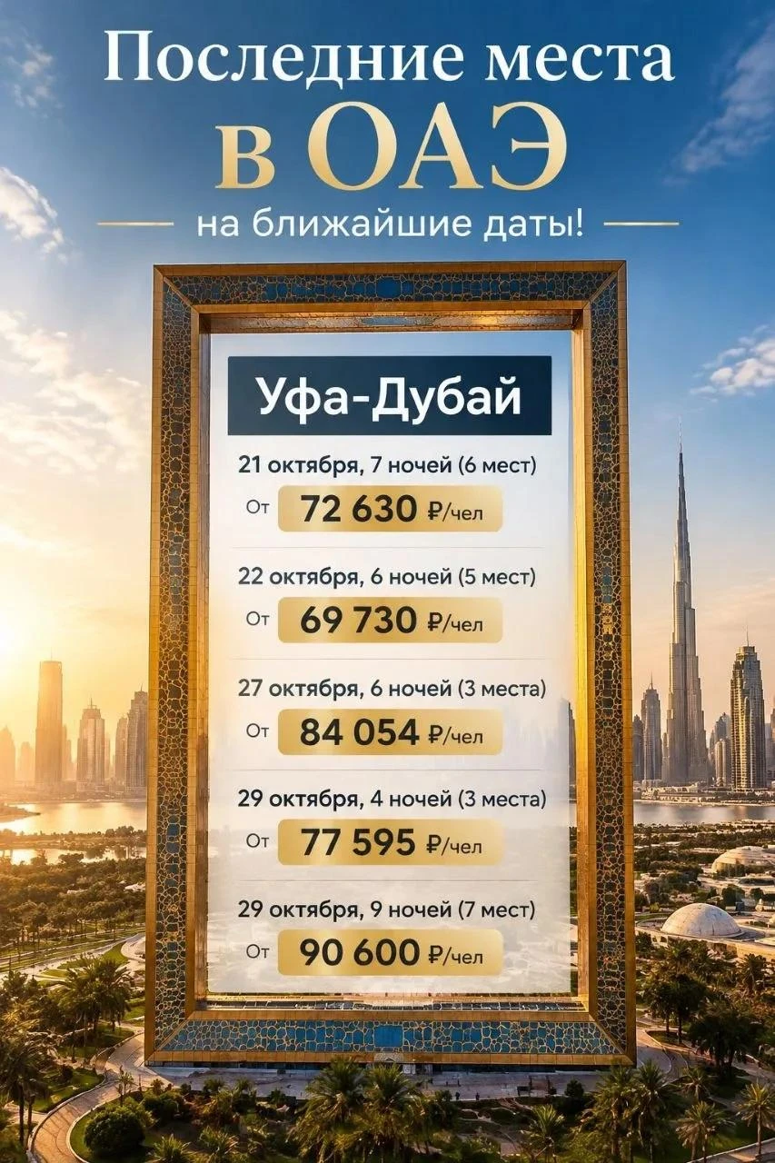 🌴Всегда Ваш, ЦЕНТРКУРОРТ